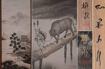 掛け軸　十時梅厓［山水人物図］紙本 肉筆 共箱！ 掛け軸 十時梅厓［山水人物図］紙本 肉筆 共箱！ 掛け軸 十時梅